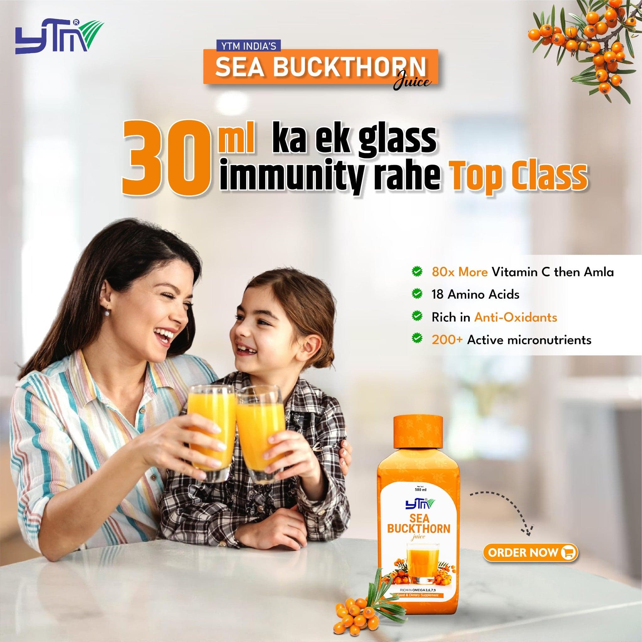 Sea Buckthorn Concentrated Juice Super Antioxidant Omega 7 (500 ml)